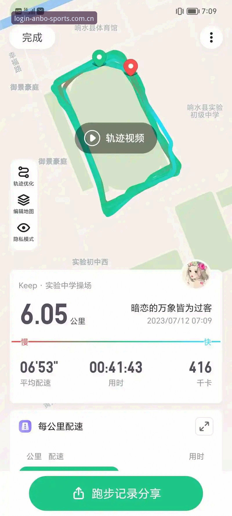 安博体育平台使用实用指南：安全性与操作技巧必备知识